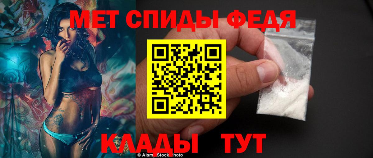 Тамбов  АМФЕТАМИН  Amphetamine  Амфетамин Розовый  Вход с VPN 