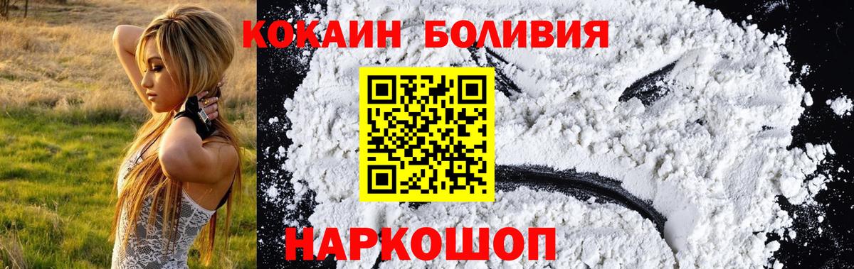 COCAIN Columbia Тамбов