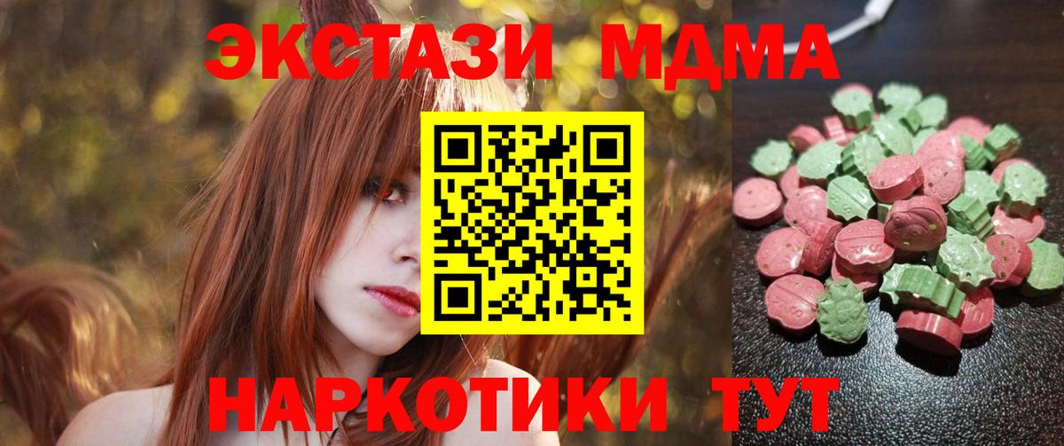   онион  Вход с VPN  купить   Тамбов  Ecstasy Punisher  Ecstasy MDMA 