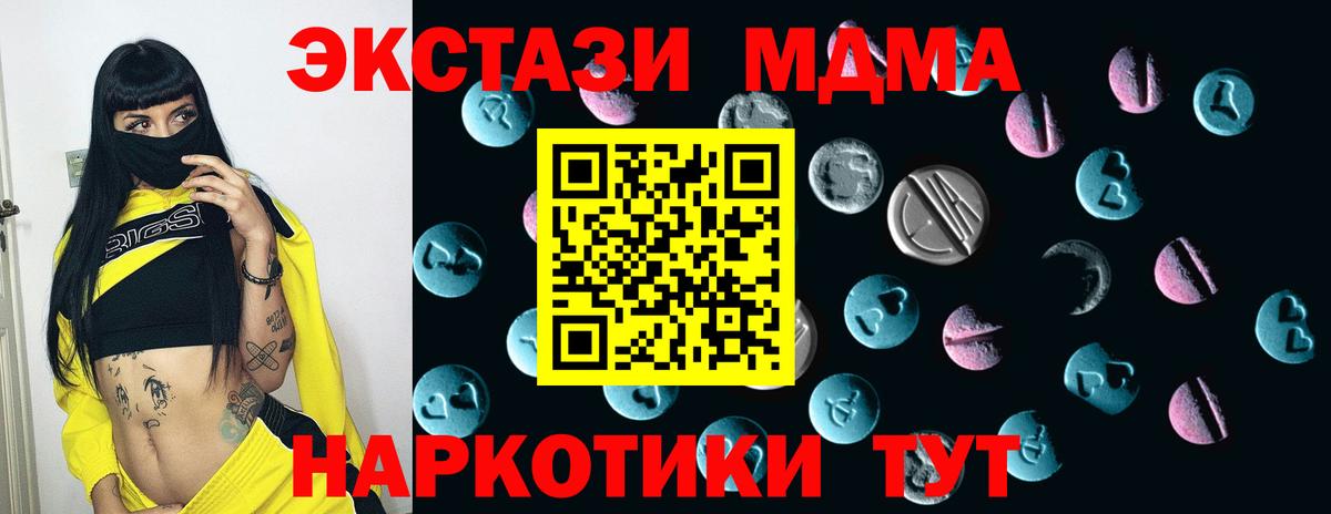 Экстази DUBAI Тамбов