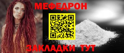 прущая мука Обнинск