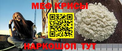 прущая мука Обнинск
