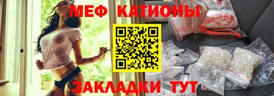 прущая мука Обнинск