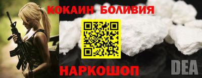 герыч Новодвинск
