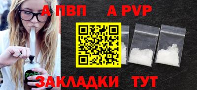 меф Обь