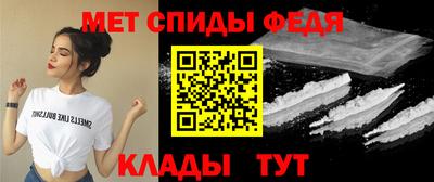 меф Обь