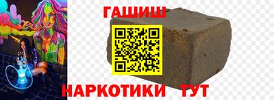 меф Обь