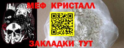 MDMA Premium VHQ Новозыбков