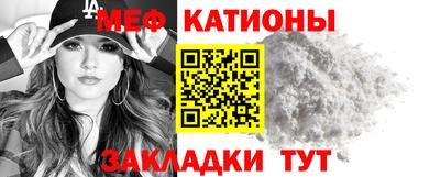 меф Обь