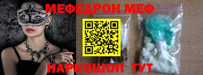 прущая мука Обнинск