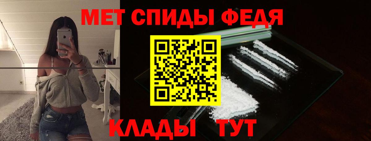 Метамфетамин витя Тамбов