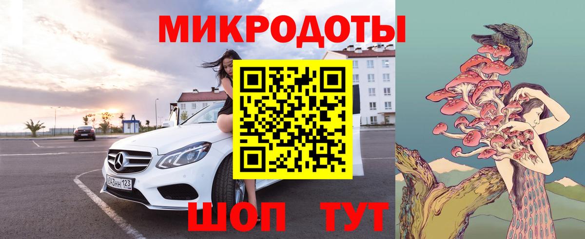 Псилоцибиновые грибы Magic Shrooms Тамбов