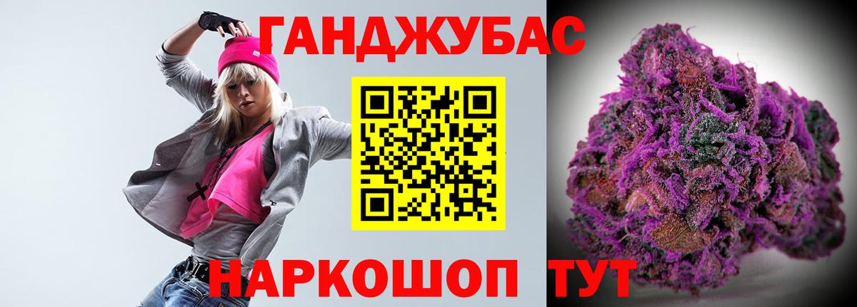 Тамбов  Канабис конопля  Каннабис гибрид  Каннабис марихуана  Вход с VPN 